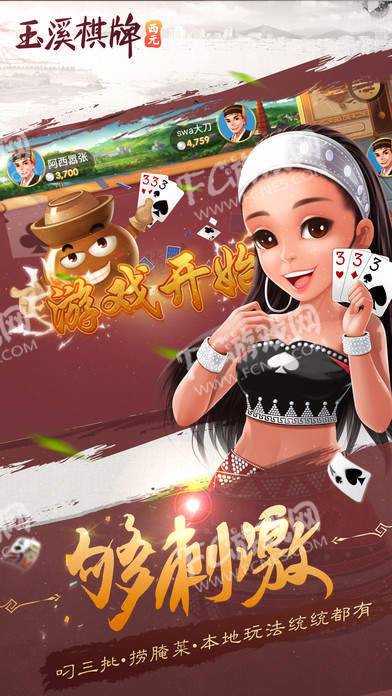 单机斗牛手机版