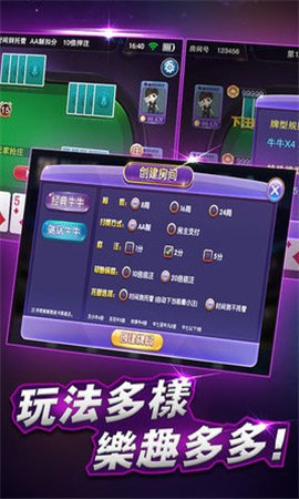 单机版斗地主免费版
