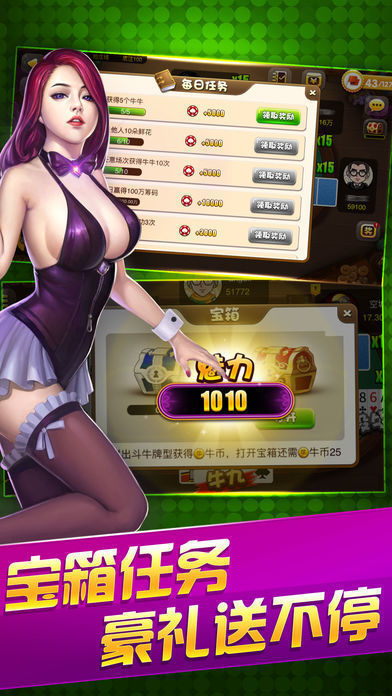 森林舞会游戏