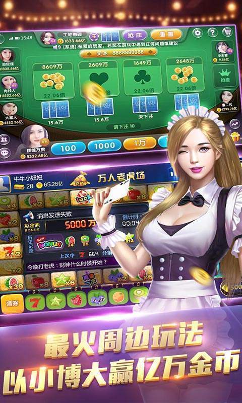 欢乐三打一免费手机版苹果