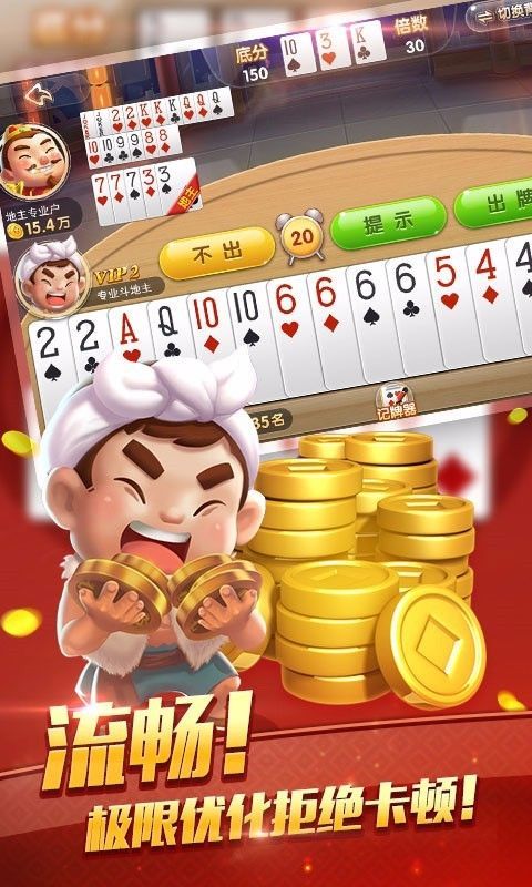 幸运森林舞会游戏