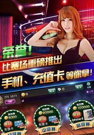 二八杠提现游戏