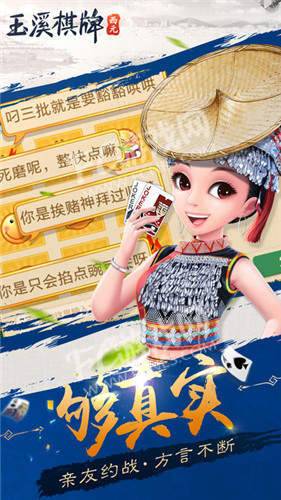 单机斗牛手机版