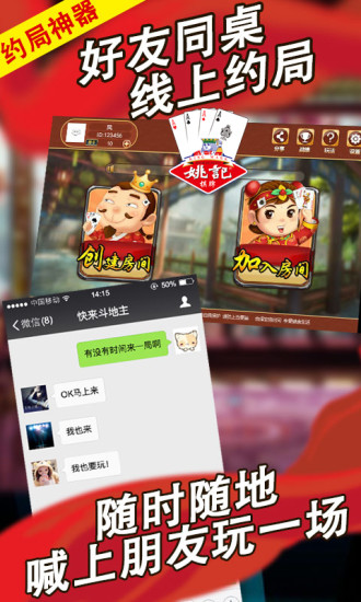 二八杠推筒子游戏