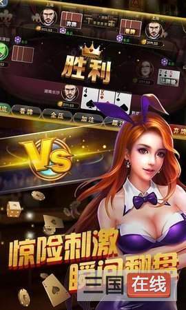 老虎街机电玩城手机版