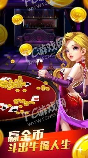 十点半牌棋手机版