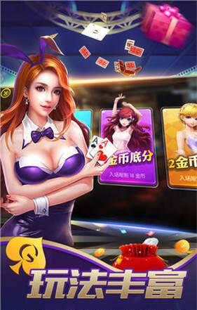 免费创房间斗牛牛游戏