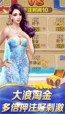 老版本3d森林舞会手机版
