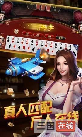 老虎街机电玩城手机版