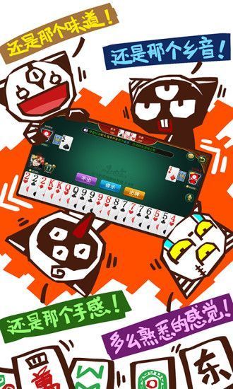 四方牌棋2022最新版