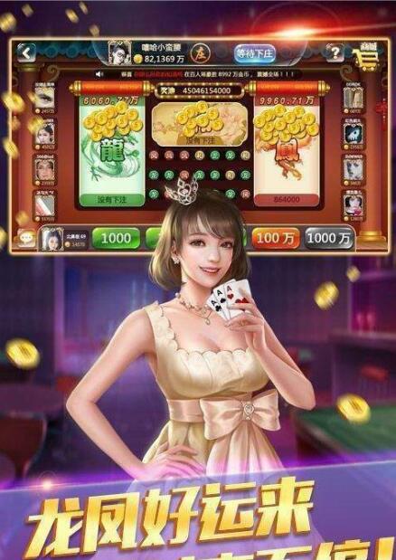 拖拉机八十分升级