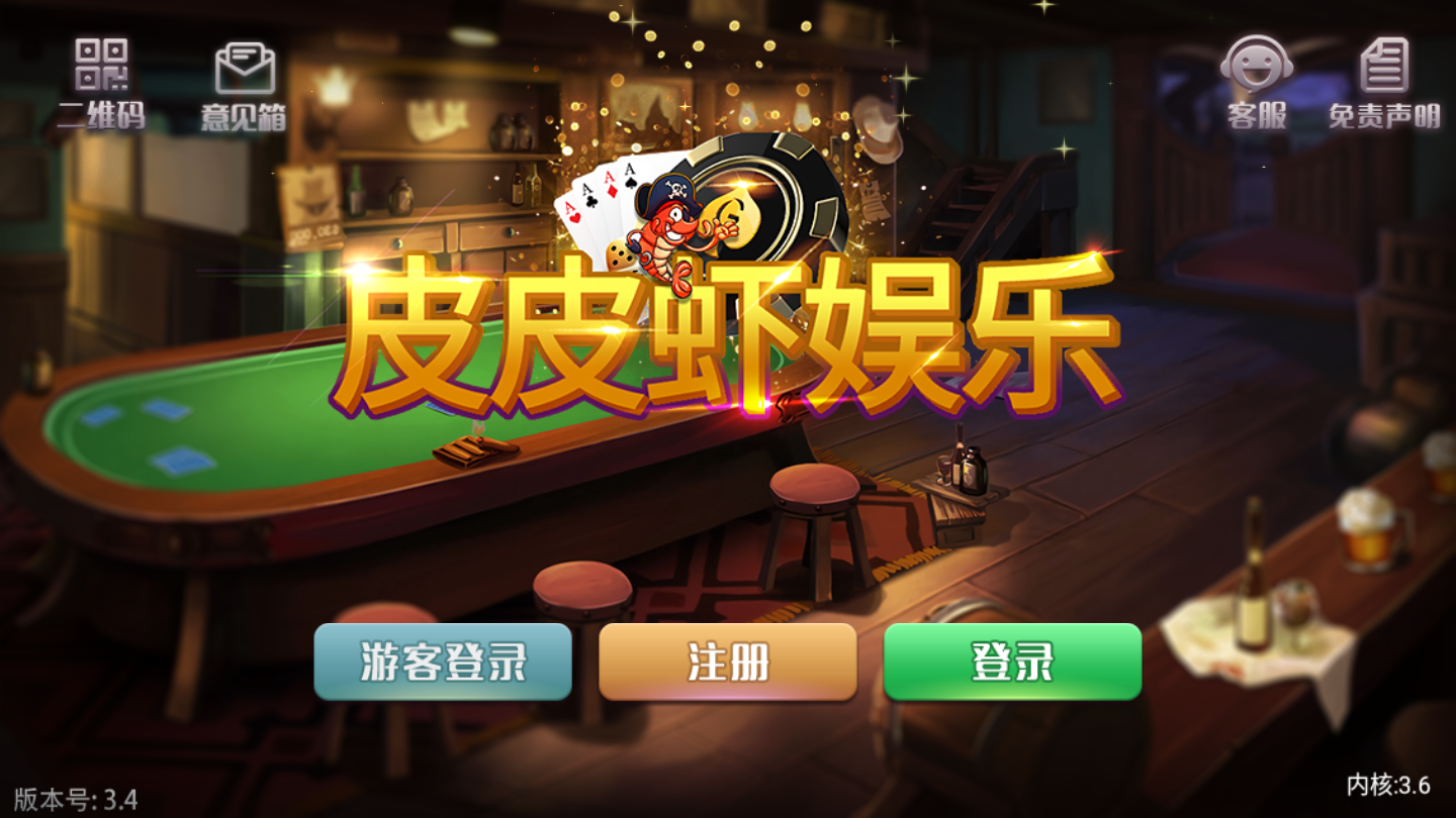 捕鱼注册送10000金币