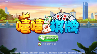 拖拉机升级官方版