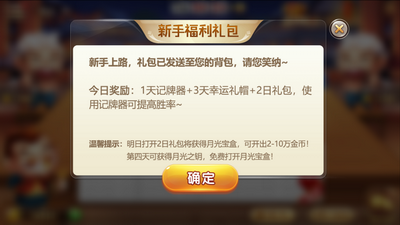斗牛版