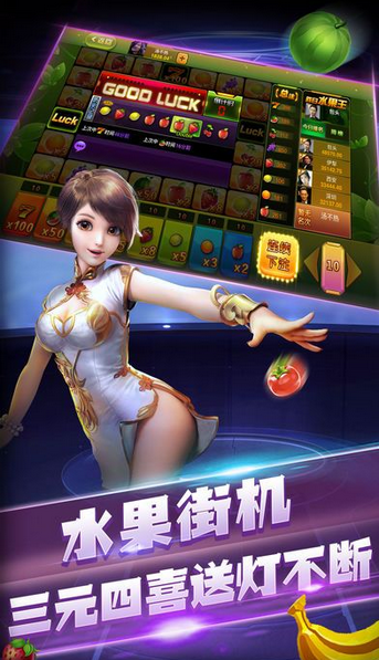真钱打鱼游戏退现金