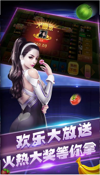 真钱打鱼游戏退现金