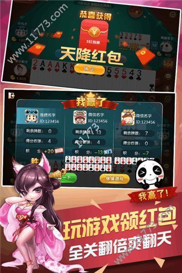 捕鱼