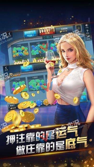 拖拉机80分升级