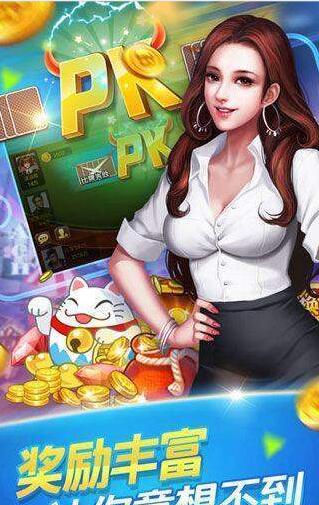炸金花赢话费安卓版