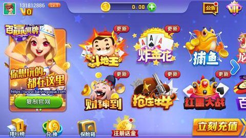 牛牛赚钱软件安装