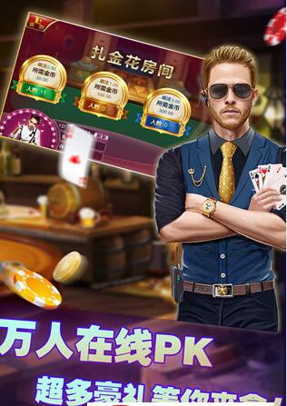 飞禽走兽单机版游戏