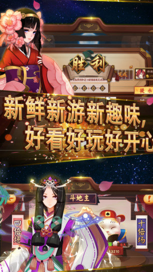 升级游戏单机版