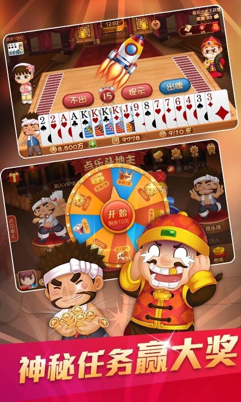 填大坑扑克牌单机