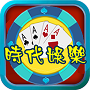 大富豪电玩城官网app