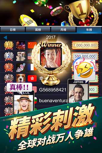无限金币捕鱼游戏