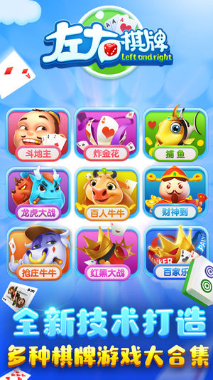 拉霸机手机版游戏