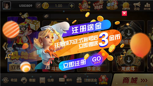 单机四人斗地主免费版