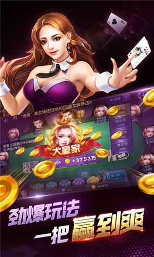 77966摇钱树官网版