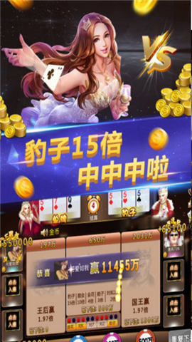 水果老虎机单机版