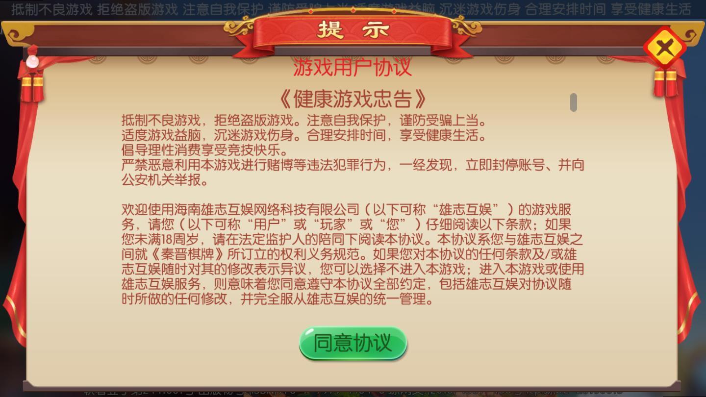 百人三公app