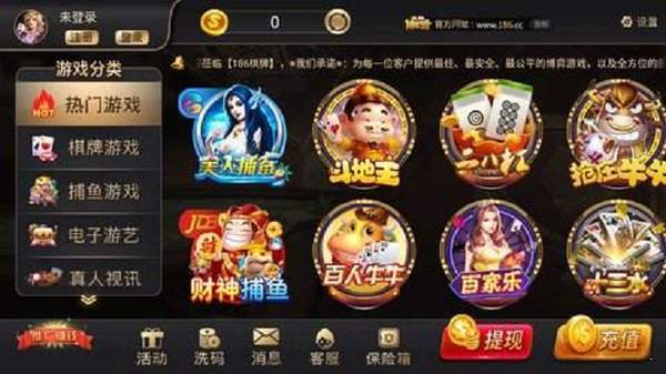 一元一分红中麻将