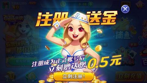 牛牛赚钱软件安装