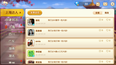 跑得快免费版单机版