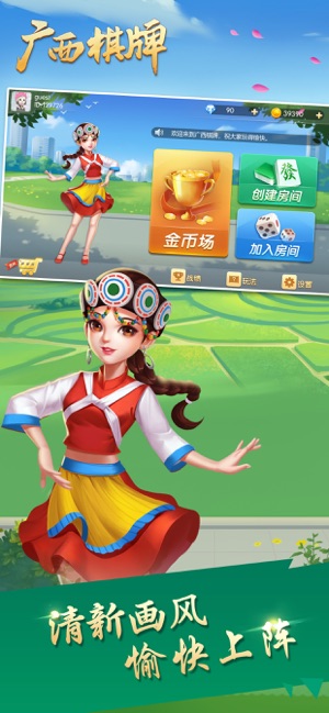 飞禽走兽老虎机安卓单机离线版