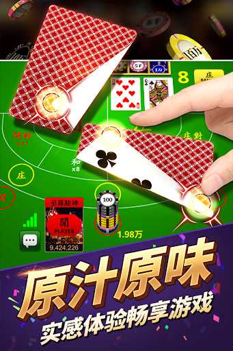 无限金币捕鱼游戏