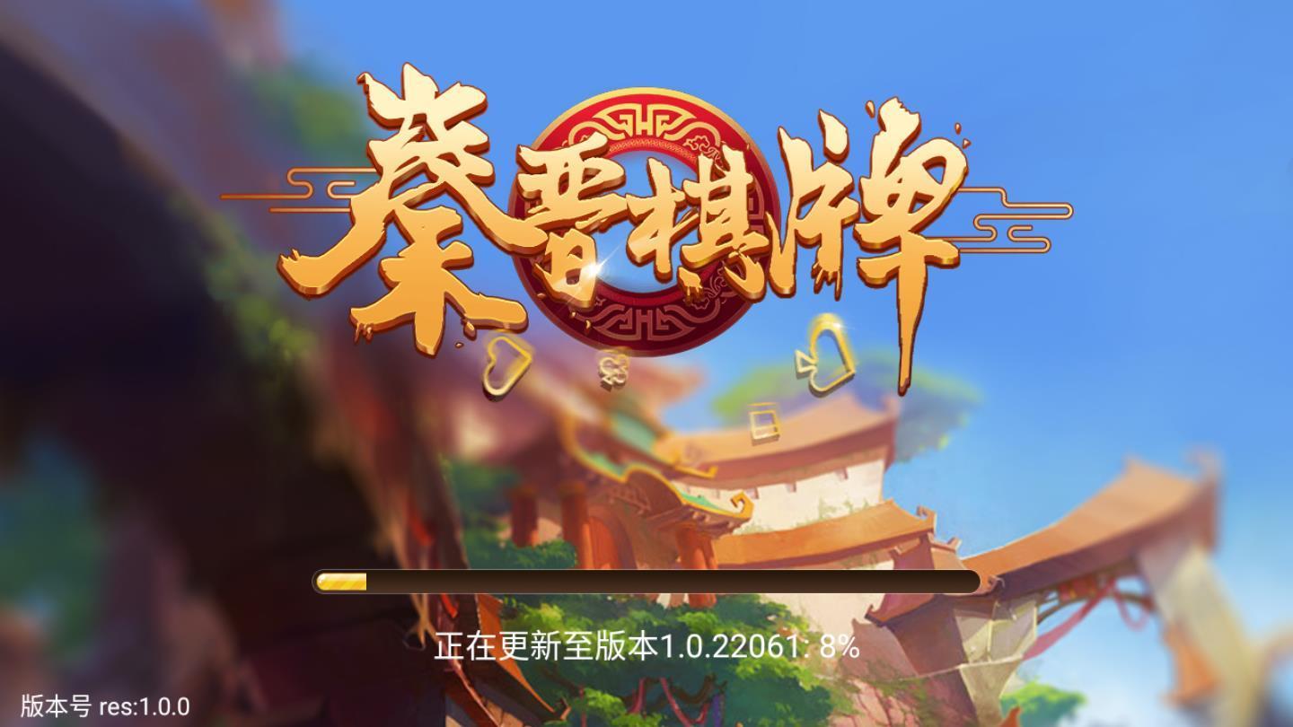 百人三公app