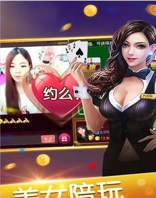 推筒子二八杠