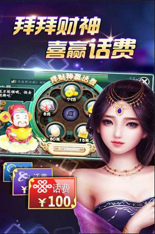 五星体育三打一