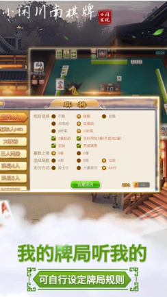 卓越牌棋官方版官网版