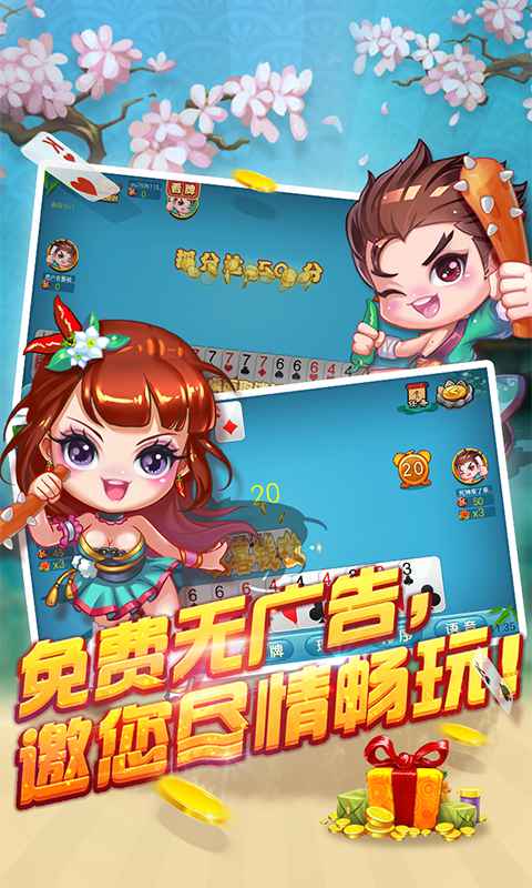 决胜十三张手机版