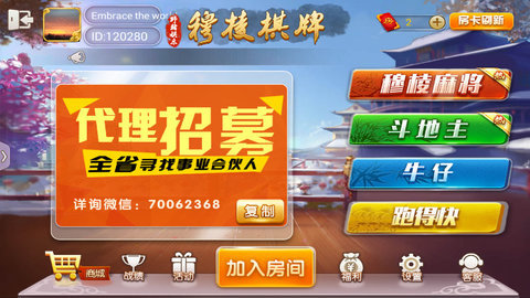 摇钱树官网版最新版安装