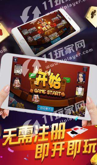 大发牌棋入口网站
