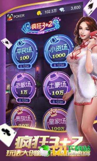 扑克牌拖拉机