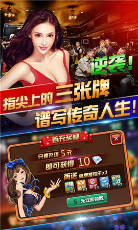 红中赖子麻将