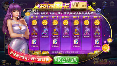 炸金花官方单机版