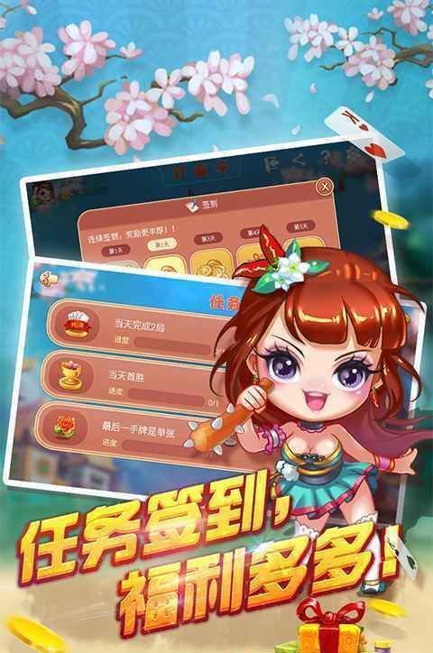 微信斗地主赚钱游戏